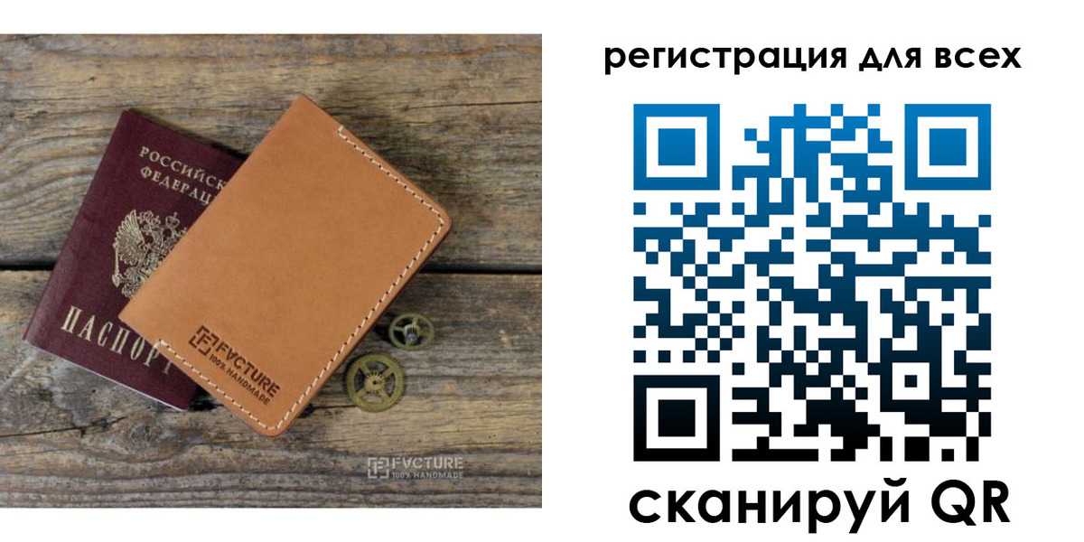 временная регистрация для школы в Алагире