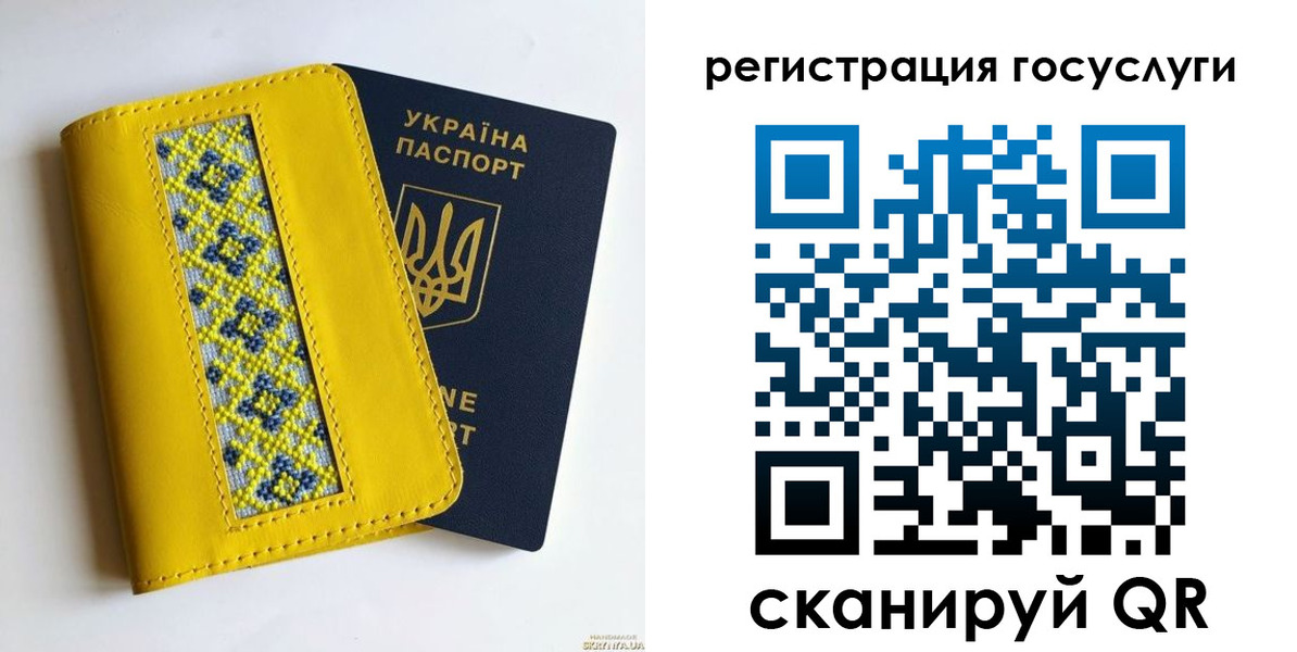 прописка гарантия в Алагире