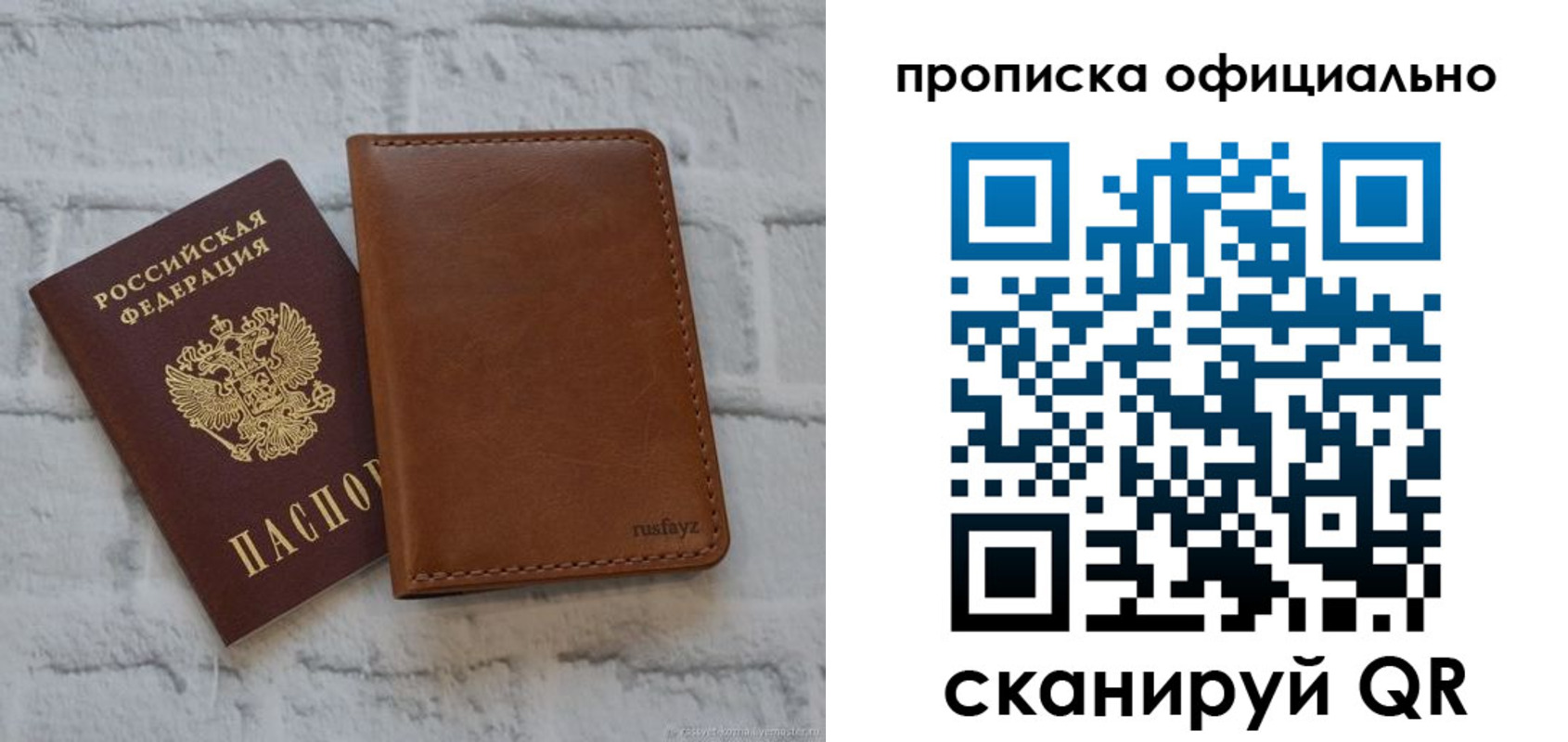 пропишу в квартире в Алагире