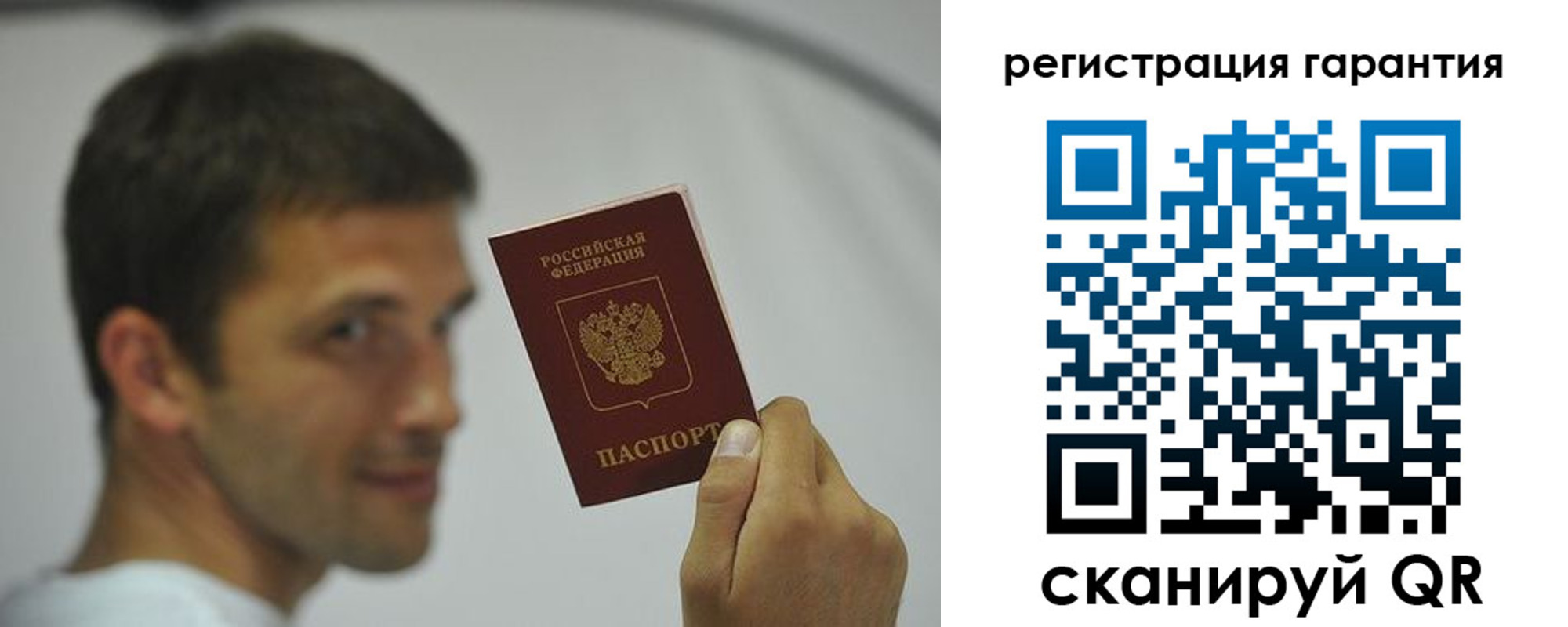 временная регистрация купить в Алагире